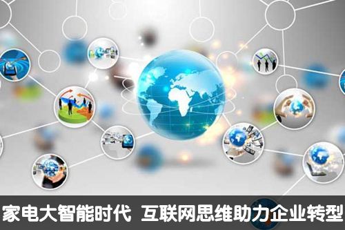 從紐約時(shí)報(bào)的數(shù)字化轉(zhuǎn)型，探尋傳統(tǒng)家居企業(yè)的轉(zhuǎn)型密碼