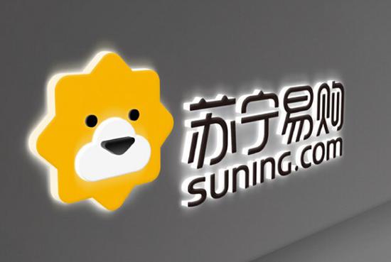 蘇寧易購年內(nèi)已累計(jì)回購超13億元 位居A股上市公司前列