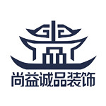 尚益誠(chéng)品裝飾 - 開(kāi)封裝修公司