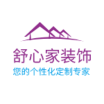 舒心家裝飾 - 南陽裝修公司