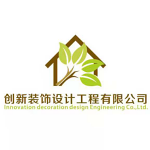 商丘創新裝飾 - 河南裝修公司