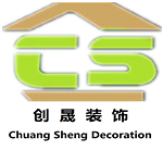 創晟裝飾 - 駐馬店裝修公司